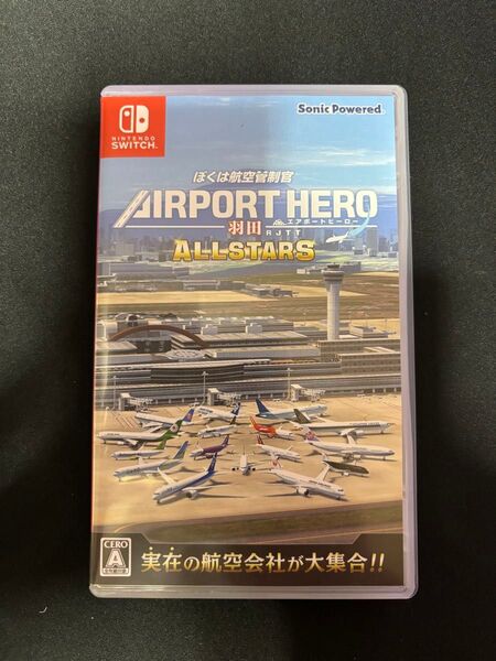 ぼくは航空管制官 AIRPORT HERO 羽田 ALLSTARS Switch