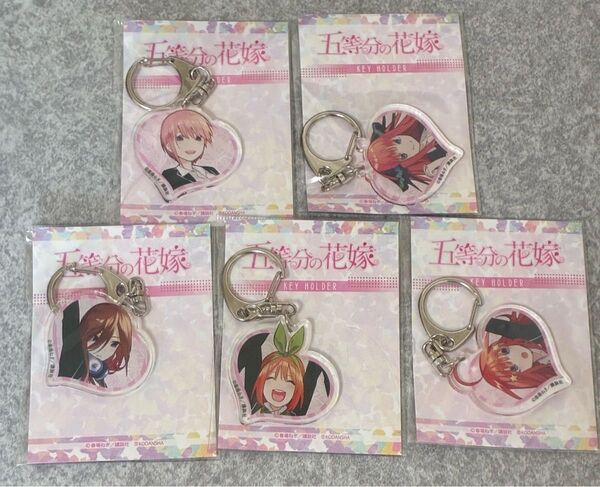 五等分の花嫁 ハート型アクリルキーホルダー アクキー 中野一花 中野二乃 中野三玖 中野四葉 中野五月