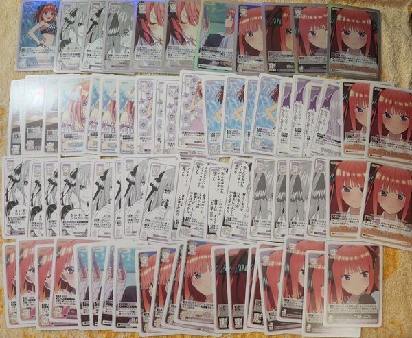 五等分の花嫁 カードゲーム 偶然のない夏休み 中野二乃 GR 2枚 RR以下 4コン + パラレル付