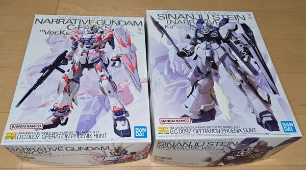 ガンプラMG 1/100ナラティブガンダム C装Ver.ka & MG 1/100シナンジュ・スタイン ナラティブVer.ka