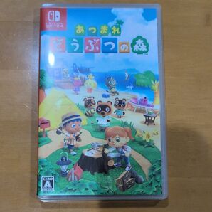 あつまれ どうぶつの森