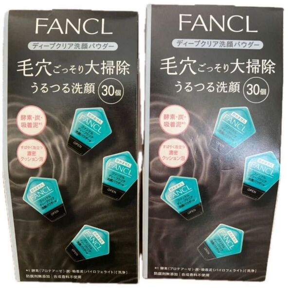 ファンケル ディープクリア洗顔パウダー 60個