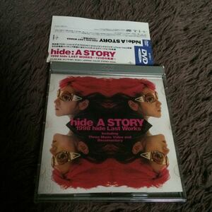 hide A STORY 1998 hide LAST WORKS ～121日の軌跡～ DVD X JAPAN