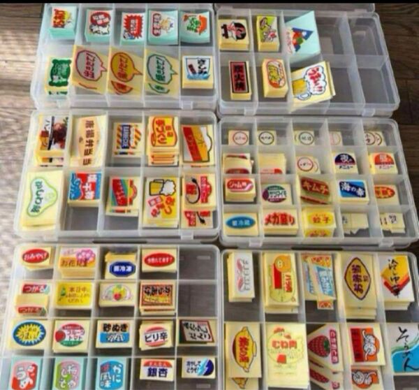 【販促シール】74種類各1枚【食品シール】 昭和レトロ 文房具