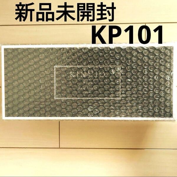 【新品】絹女プロヘアドライヤー KINUJO PRO(KP101)サロン専用