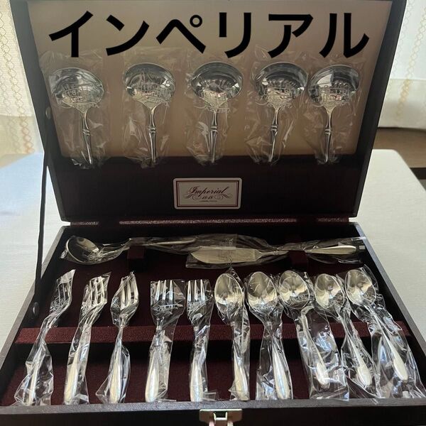 アズマ インペリアル 18-18ステンレス カトラリー ブイヨンスプーン コーヒースプーン ヒメフォーク バターナイフ
