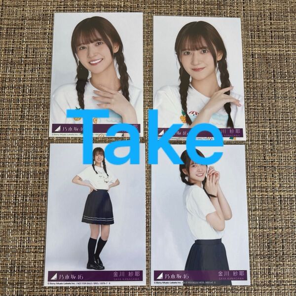 金川紗耶 乃木坂46 39th Same numbers 封入生写真コンプ
