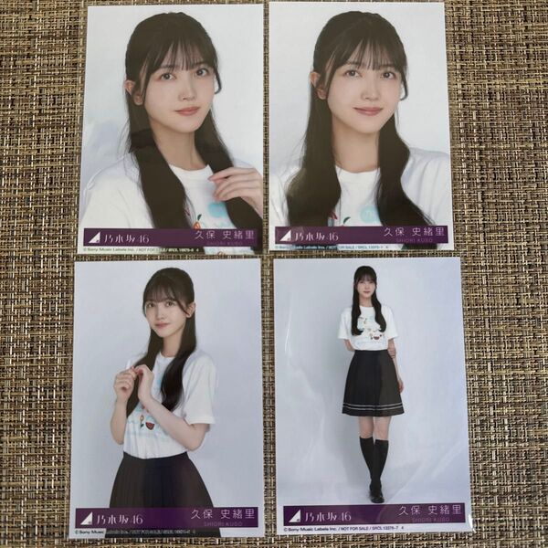 久保史緒里 乃木坂46 39th Same numbers 封入生写真コンプ
