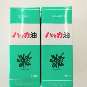 【2本】北見ハッカ通商 ハッカ油 ビン 20ml