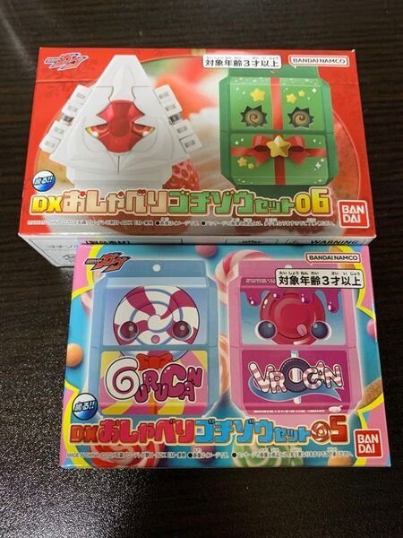 新品未開封 DXおしゃべりゴチゾウセット05&06 仮面ライダーガヴ ヴァレン