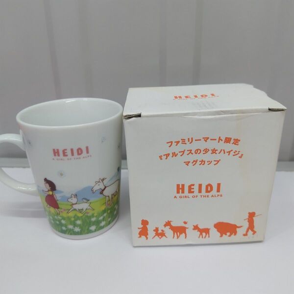アルプスの少女ハイジ マグカップ ファミリーマート限定 非売品