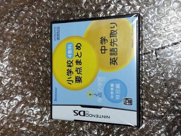 【新品未開封】【DS】得点力学習DS 中学準備特別編 小学校4教科要点まとめ