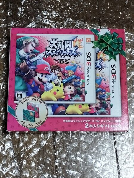 新品未開封 3DS 大乱闘スマッシュブラザーズ for ニンテンドー3DS 2本入りギフトパック Nintendo 3DS