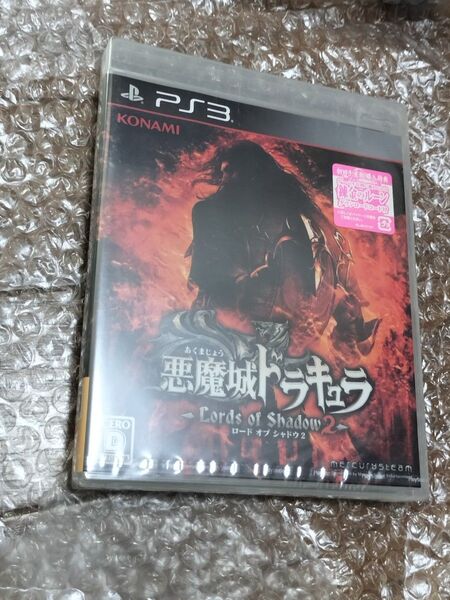 【PS3】 悪魔城ドラキュラ ロードオブシャドウ2 未開封