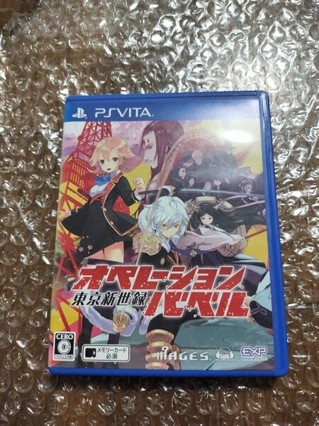 PSVita 東京新世録オペレーションバベル