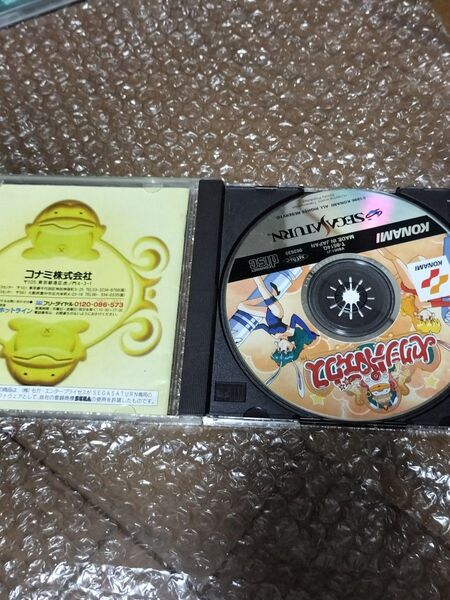 セクシーパロディウス セガサターン SS