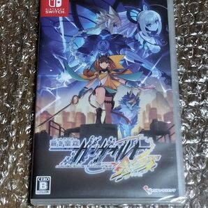 新品未開封 Switch スイッチ ソフト 蒼き雷霆 ガンヴォルト 鎖環