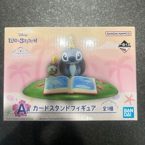 一番くじ 〈リロ&スティッチ〉 ~のんびりまったりサマーA賞 カードスタンドフィギュア ポストカード付き&キンホルダー