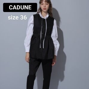 CADUNEカデュネ ペプラムジレベスト前後2way ブラック size36 完売商品