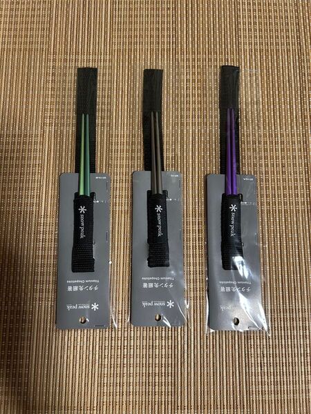 snowpeak スノーピーク チタン先細箸 SCT-115 3個セット