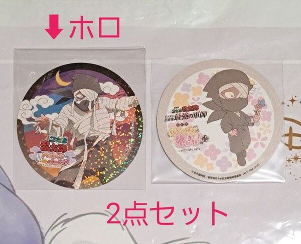 忍たま乱太郎 アニカフェ アニメイトカフェ コースター ホロ 雑渡昆奈門 タソガレドキ 2点セット ハロウィンパーティー 花 春