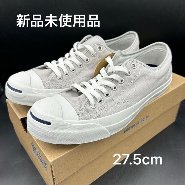 CONVERSE JACK PURCELL 27.5cm グレー