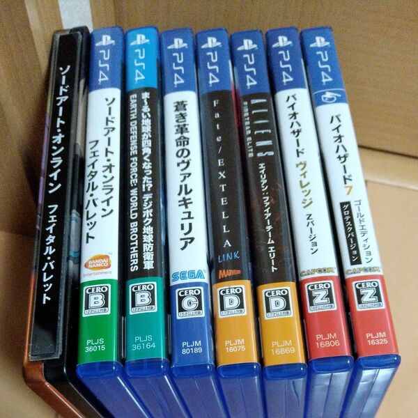 PS4ソフト 7本 まとめ売り バイオハザード7&ヴィレッジ エイリアン Fate ヴァルキュリア デジボク地球防衛軍 SAO