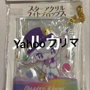 新品 宝塚 スターアクリルフォトプロップス レヴィ オンライン完売品