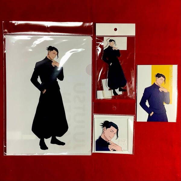 呪術廻戦 壊玉玉折 夏油傑 アクリルスタンド・アクリルコースター・クリアファイル・非売品ポストカードの4点セット