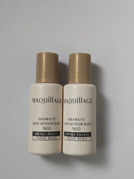 新品 マキアージュ ドラマティックスキンセンサーベース NEOヌーディーベージュ 8ml×2本