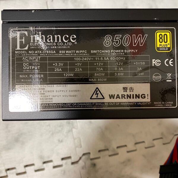 enhance 850w 電源ユニット gold認証