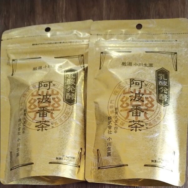 阿波晩茶 無漂白ティーバッグ 2セット 阿波番茶