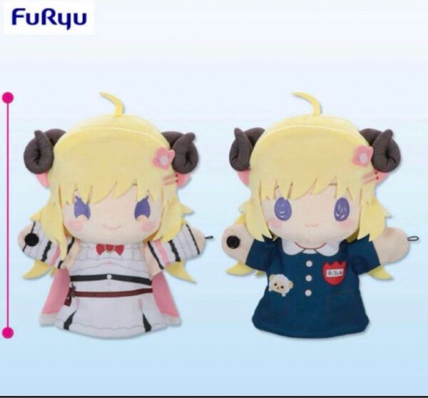 ホロライブ 角巻わため パペットぬいぐるみ 2種セット