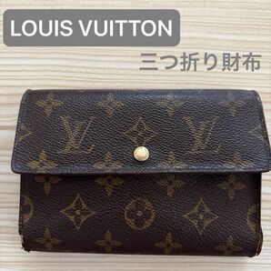 LOUIS VUITTONポルトトレゾールエテュイパピエ モノグラム 三つ折り財布(使用感あり)