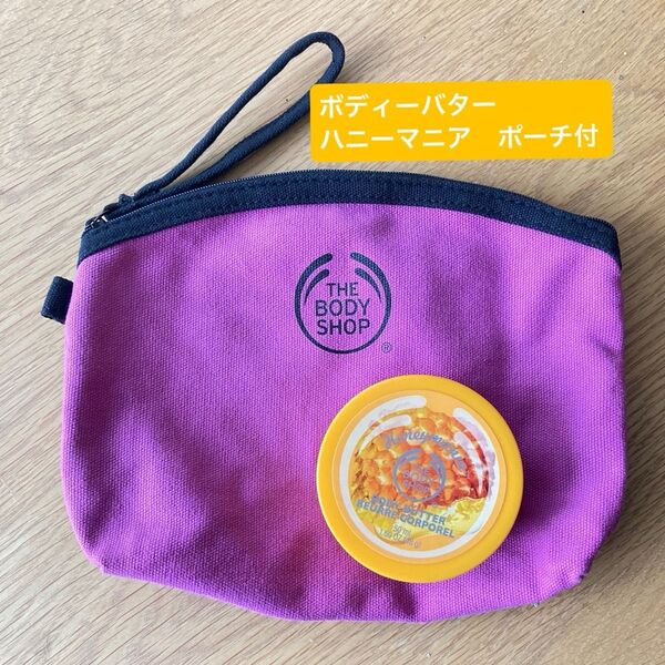 新品 THE BODY SHOP ボディバター ハニーマニア(ボディクリーム)50ml
