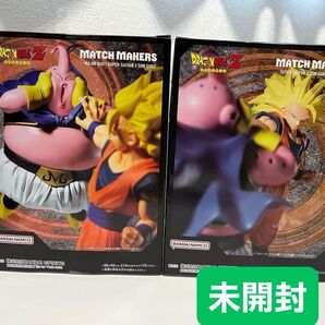 ドラゴンボールZ MATCH MAKERS フィギュア2体セット 超サイヤ人3孫悟空 魔人ブウ
