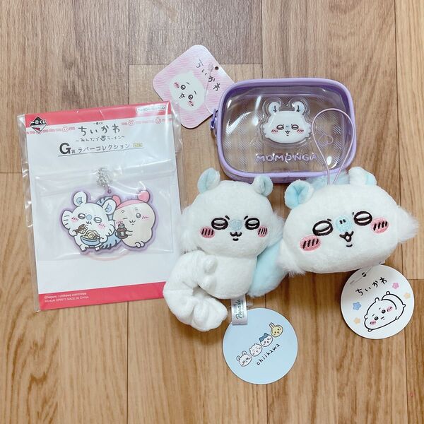 ちいかわ モモンガ ねそべりマスコット ぬいぐるみシュシュ ぷっくりクリアミニポーチ 一番くじ ラバーコレクション