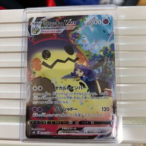 ポケモンカード ミミッキュ VMAX CSR