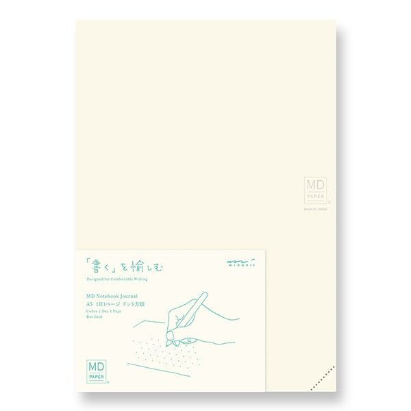 DESIGNPHIL ミドリ(MIDORI) ノート MDノート ジャーナル A5 1日1ページ ドット方眼A 15313006