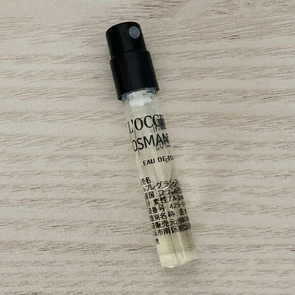 ロクシタン オスマンサス オードトワレ 1.5ml お試し アトマイザー 香水
