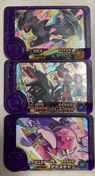 フレンダピック 3枚セット ゼクロム レックウザ デカヌチャン スーパートレジャー ポケモンフレンダ