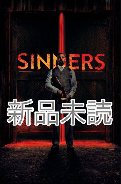 映画『罪人たち』パンフレット 完売品 新品未読
