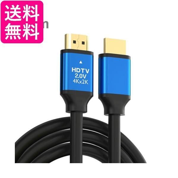 新品 HDMIケーブル1.2m 4kハイスピード HDMIケーブルver 2.0規格
