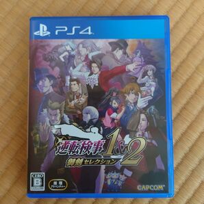 PS4 逆転検事1&2 御剣セレクション