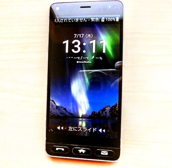 スマートフォン 本体判定〇 SIMフリー 初期化済 android KYOCERA 705KC かんたんスマホ