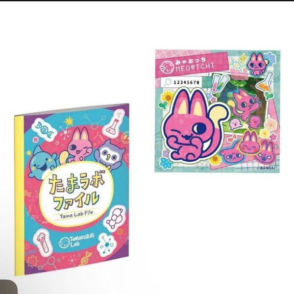 たまごっちパラダイス たまラボファイル たまラボステッカー