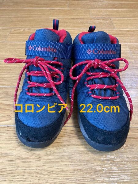 Columbia コロンビア ジュニア トレッキングシューズ 22.0cm ネイビー