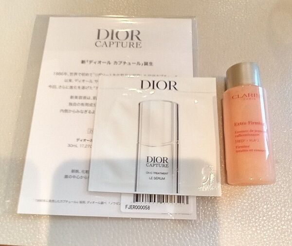 Dior 美容液 カプチュールセラム CLARINS化粧水ファーミングexトリートメントエッセンス サンプルセット 2個セット
