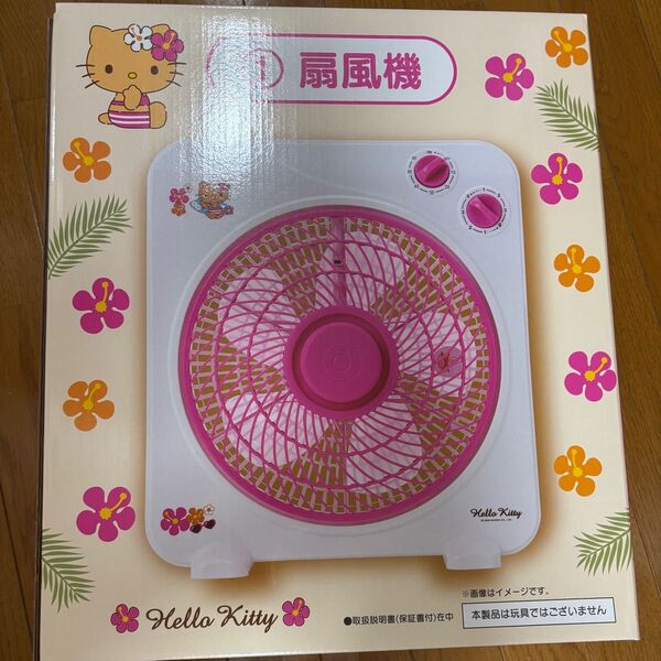 サンリオ 当たりくじ 日焼けキティ 扇風機
