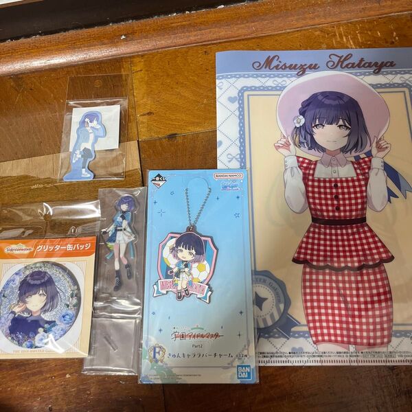 学マス 秦谷美鈴グッズセット!!!